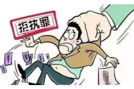 湖南催收收公司：专业高效，助力债权回收